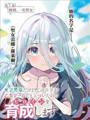 爱迪影视剧漫画改编剧纸上江湖封面
