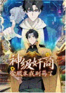 动漫新番更新周期资讯配图